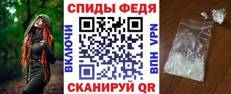 Амфетамин 97% Партизанск
