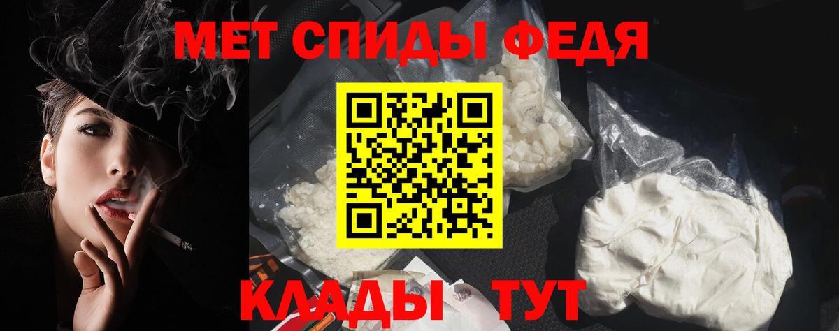 Партизанск  АМФ  Вход с VPN  Amphetamine Розовый  АМФ 