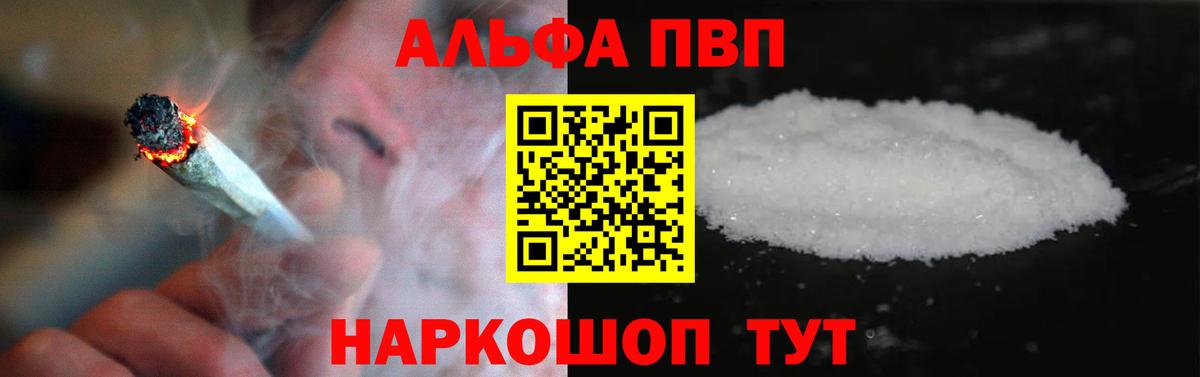 A-PVP СК Партизанск