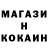 Кетамин VHQ Jekas Jekas