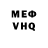 Первитин Methamphetamine Qvell Terr