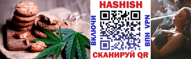 Canna-Cookies марихуана  Партизанск 
