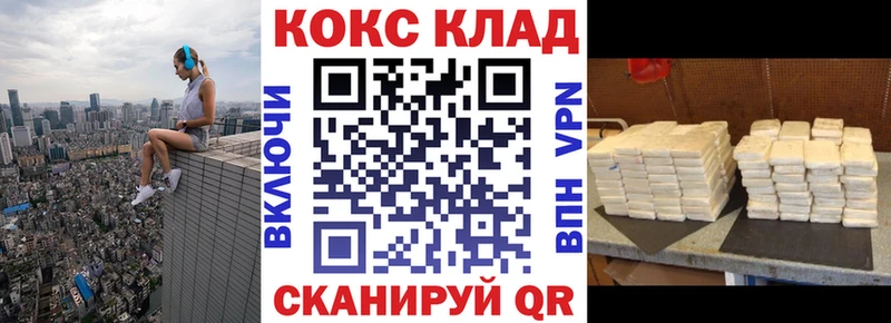 Cocaine Эквадор наркота Партизанск