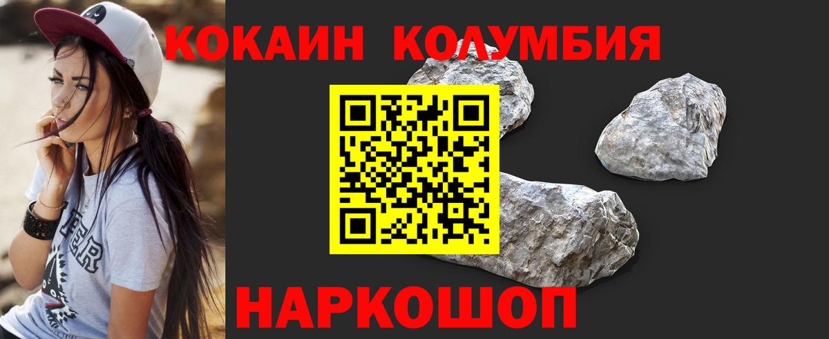 Партизанск  COCAIN VHQ  Вход с VPN 