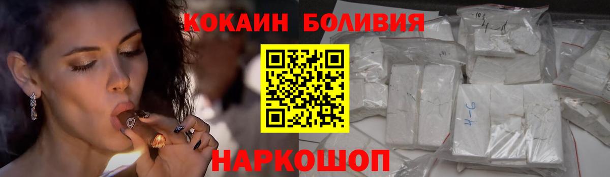 Cocaine Перу Партизанск