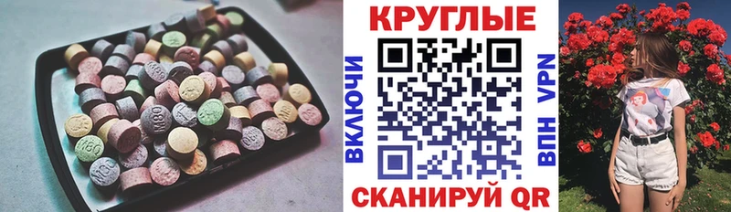 гидра ONION  Партизанск  ЭКСТАЗИ бентли 