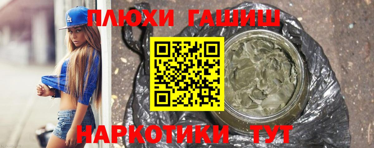ГАШ  ГАШ AMNESIA HAZE  даркнет сайт  Гашиш AMNESIA HAZE  Партизанск  Вход с VPN 