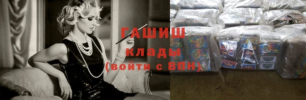экстази Нефтегорск