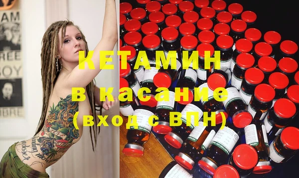 ALPHA PVP Навашино
