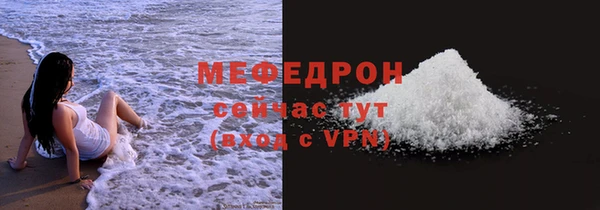 МДПВ Новокубанск