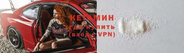 mdma Новодвинск