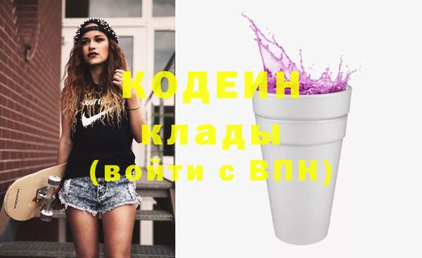 мефедрон мука Весьегонск