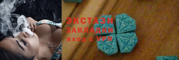 экстази Нефтегорск