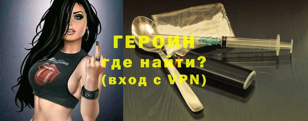 альфа пвп Видное