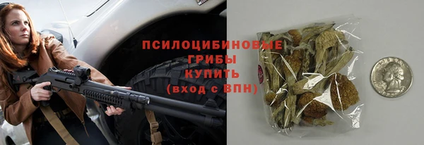 альфа пвп Видное