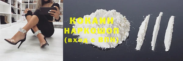 альфа пвп Видное