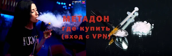 тгк Нефтекумск
