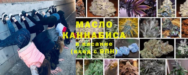 экстази Нефтегорск