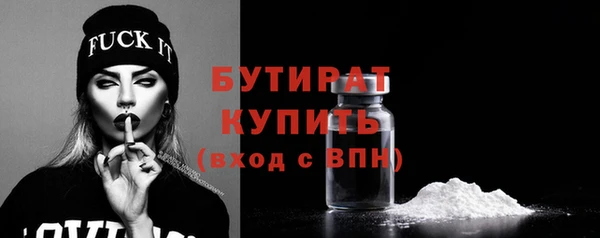 тгк Нефтекумск