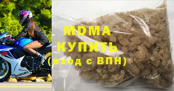 mdma Новодвинск