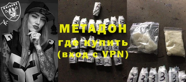 тгк Нефтекумск