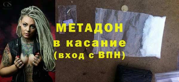 метамфетамин Ветлуга