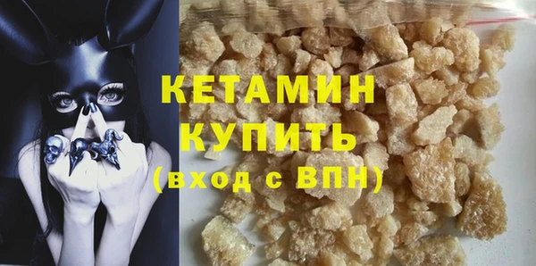 экстази Нефтегорск
