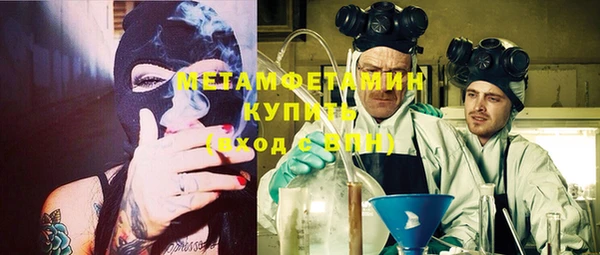 mdma Новодвинск
