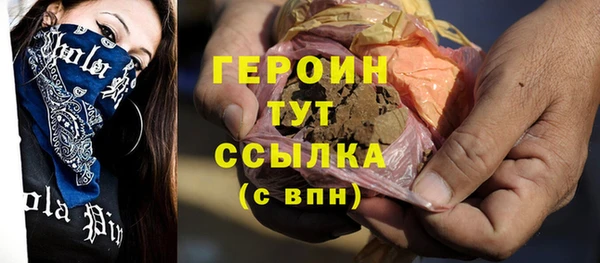метамфетамин Ветлуга