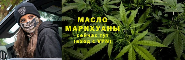 тгк Нефтекумск
