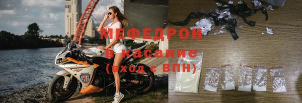 экстази Нефтегорск