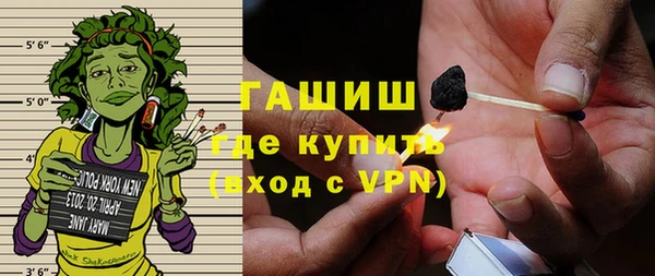 мефедрон мука Весьегонск