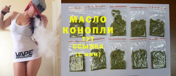тгк Нефтекумск