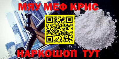 стафф Гусь-Хрустальный