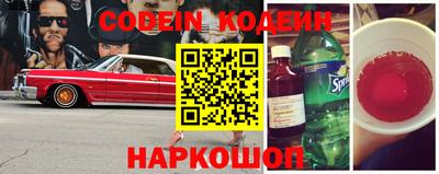 стафф Гусь-Хрустальный