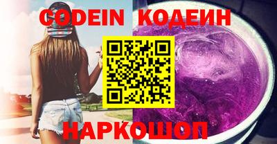 кокаин Гусев
