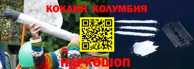 кокаин Гусев