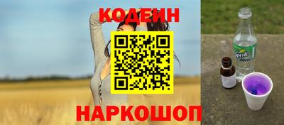 стафф Гусь-Хрустальный