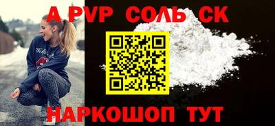 a pvp Гусиноозёрск
