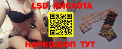 кокаин Гусев