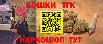 стафф Гусь-Хрустальный