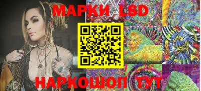 гашишное масло Донецк