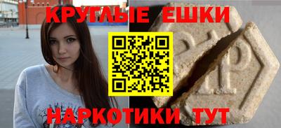 стафф Гусь-Хрустальный