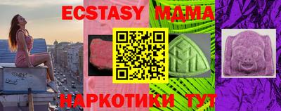 стафф Гусь-Хрустальный