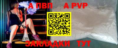 стафф Гусь-Хрустальный