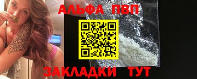 a pvp Гусиноозёрск