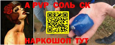 a pvp Гусиноозёрск