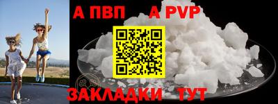 a pvp Гусиноозёрск