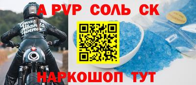 a pvp Гусиноозёрск