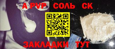 кокаин Гусев